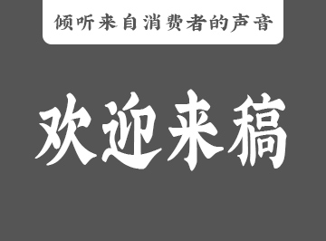 什么值得买官网