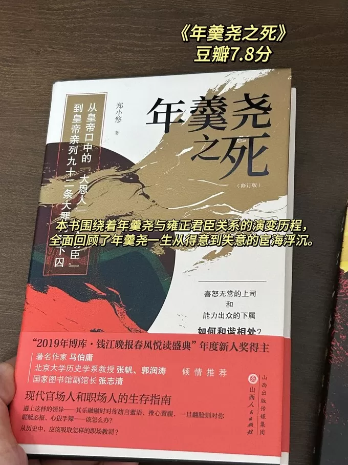 北京大学出版社历史