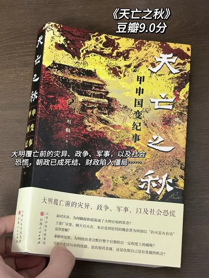 北京大学出版社历史