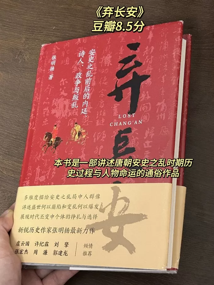 北京大学出版社历史