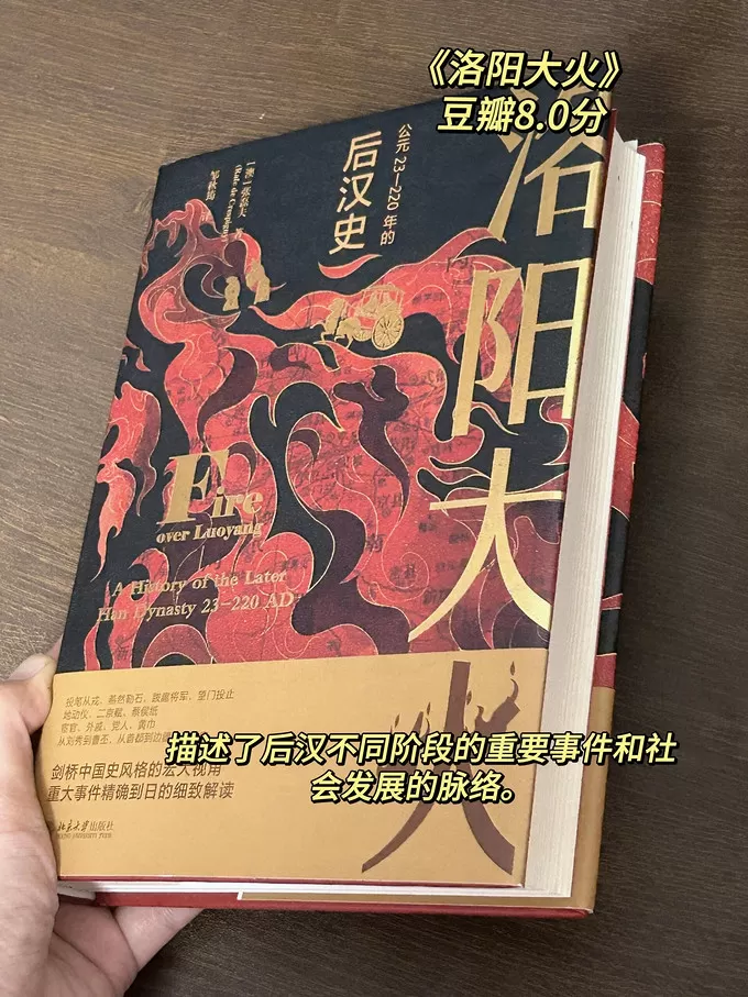 北京大学出版社历史