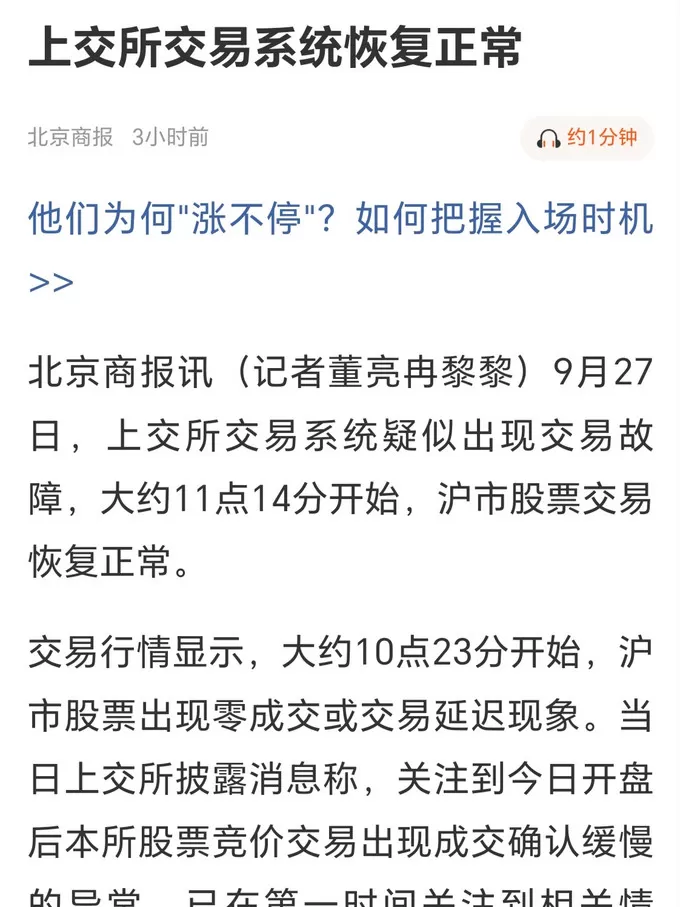 中国人民大学出版社金融/投资