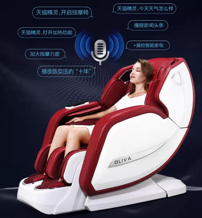 ⚡欧利华按摩椅怎么样?AI智能仿生欧利华A8808按摩椅评测