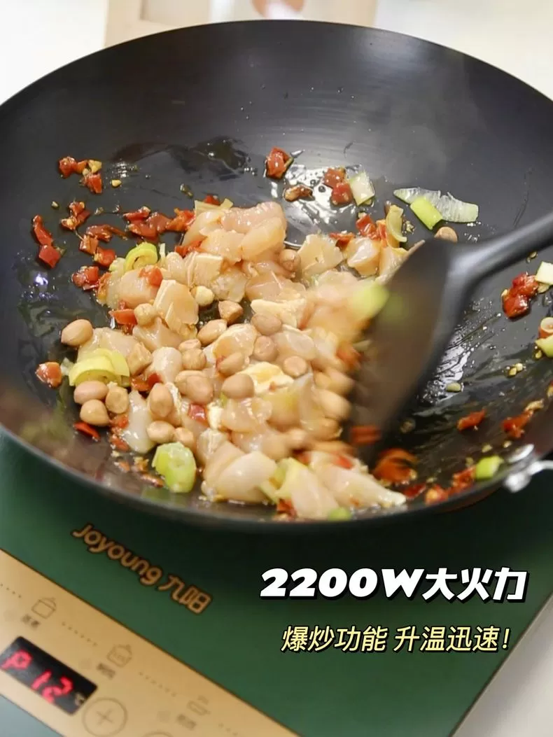 💓九阳6D面板电磁炉C22-C522评测九阳电磁炉怎么样?