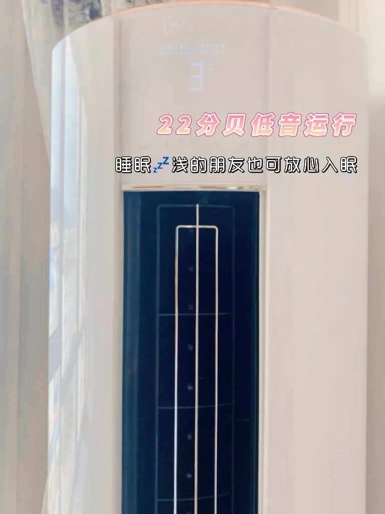 💖海尔统帅2匹自动清洁立式空调KFR-72LW/09VTM21AU1评测统帅立式空调怎么样?