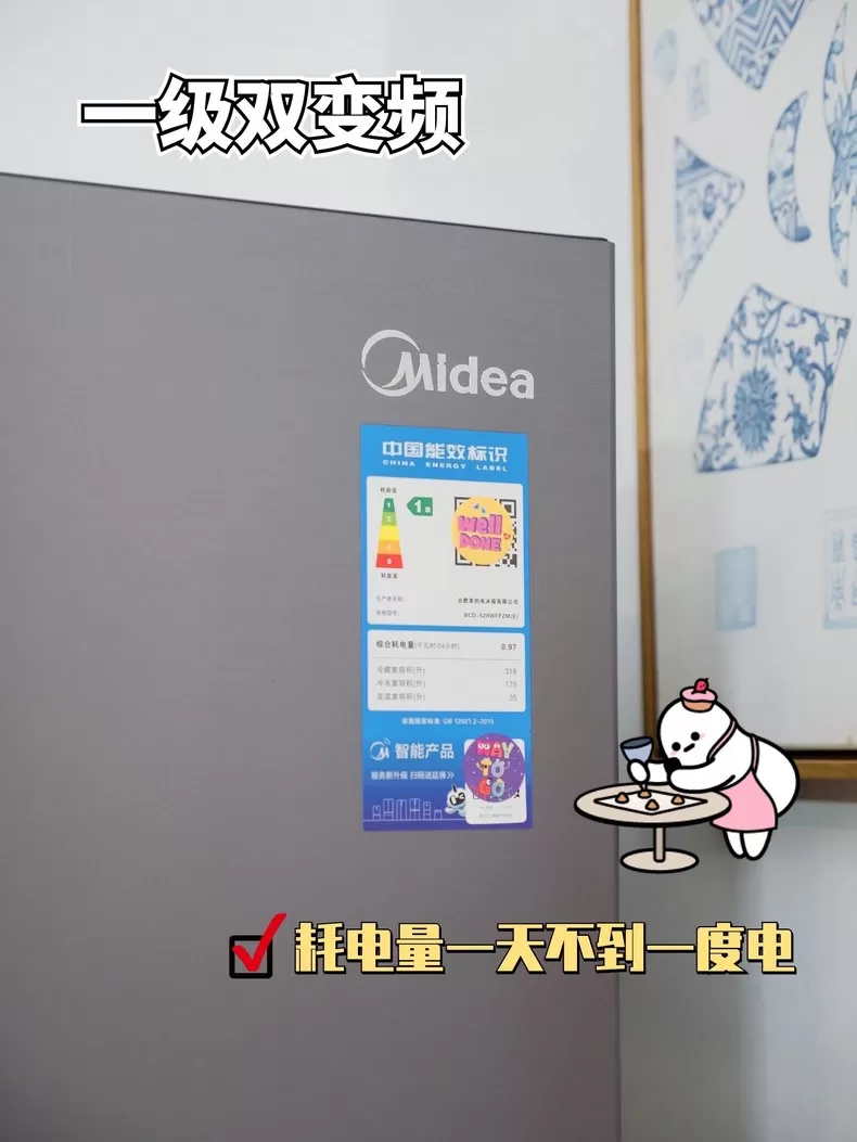💥美的528升智能净化四门冰箱BCD-528WFPZM(E)评测美的冰箱怎么样?