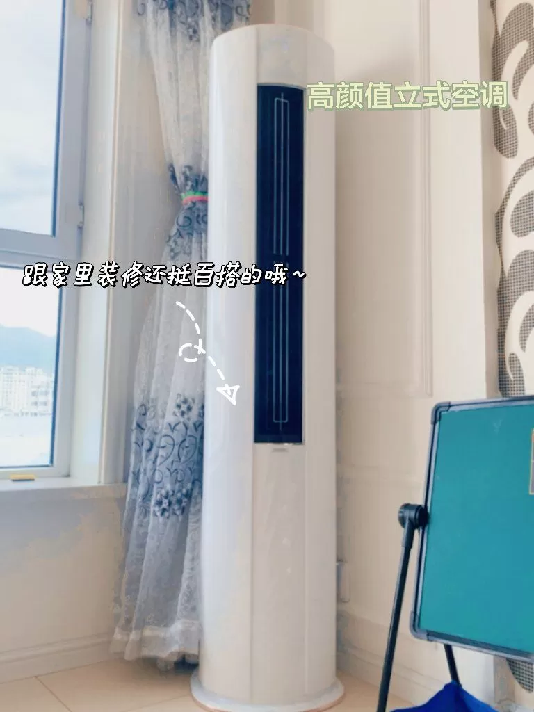 💖海尔统帅2匹自动清洁立式空调KFR-72LW/09VTM21AU1评测统帅立式空调怎么样?