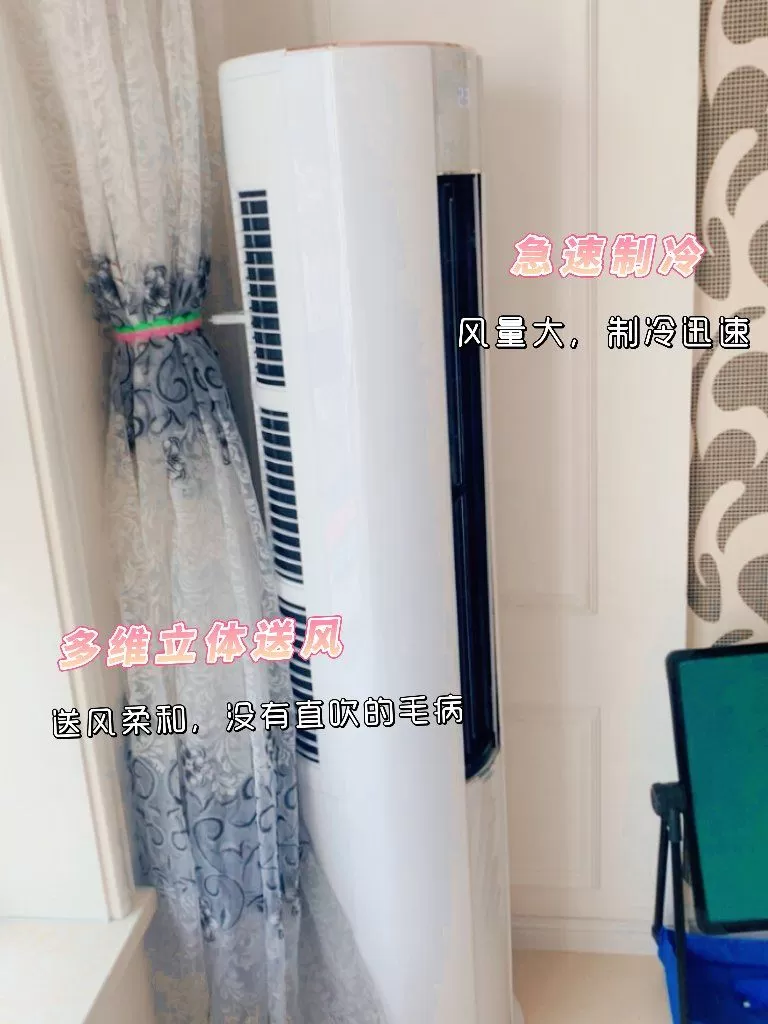 💖海尔统帅2匹自动清洁立式空调KFR-72LW/09VTM21AU1评测统帅立式空调怎么样?