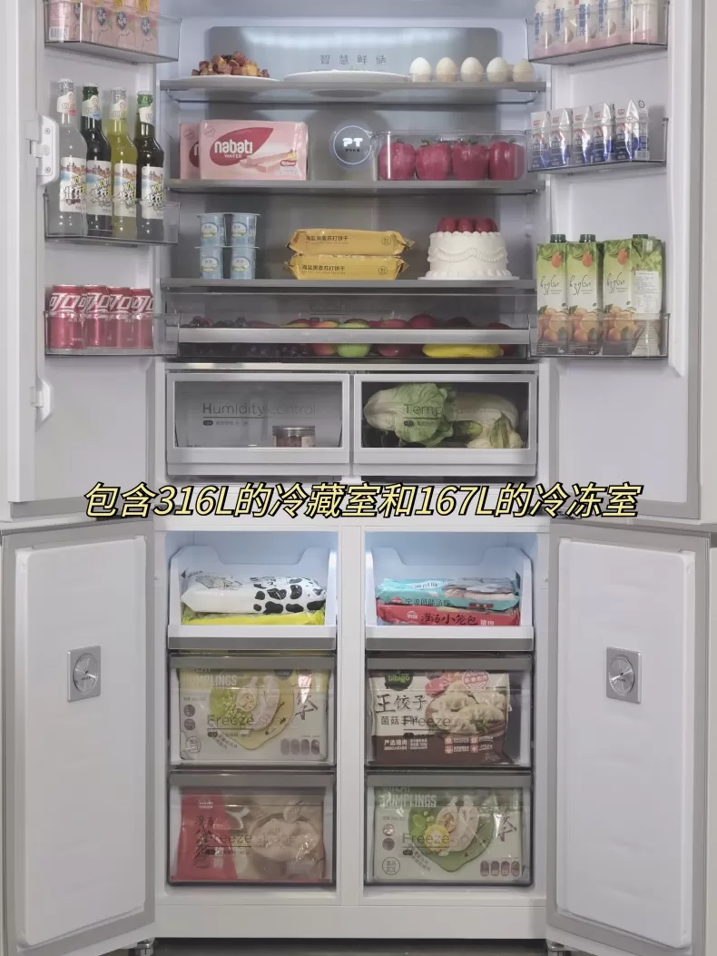 ⭐美的483L十字双开PT净化超薄冰箱BCD-483WSPZM(E)评测美的冰箱怎么样?