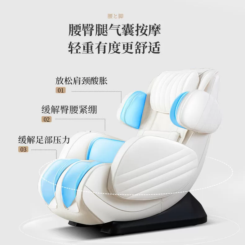 💥富士按摩椅怎么样?仿生3D摇篮富士FM-122按摩椅太空舱评测