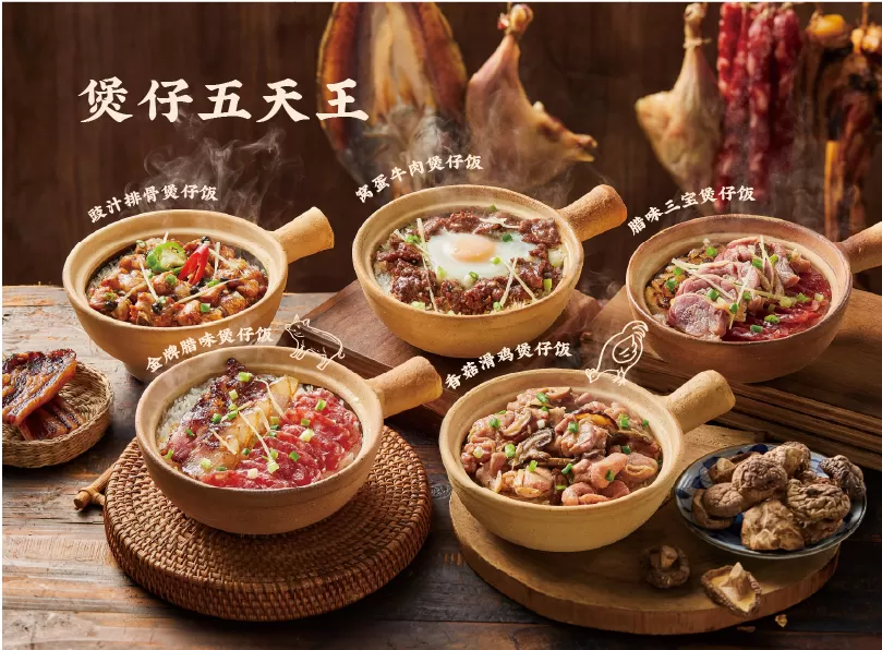 2025做什么餐饮项目能赚钱？