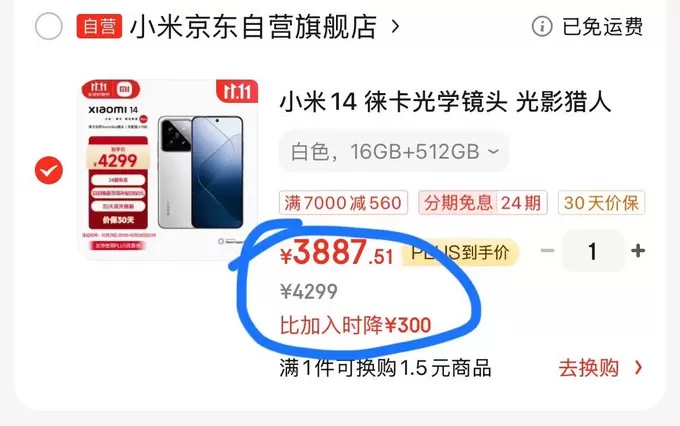 ⭐小米安卓手机怎么样？