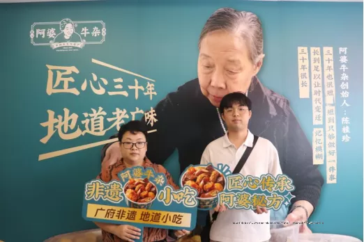 排名前十的牛杂加盟品牌 阿婆牛杂排第几？