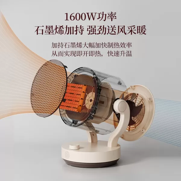 📢大宇DY-QN03J石墨烯暖风机怎么样?评测:桌面冷暖两用自动摇头