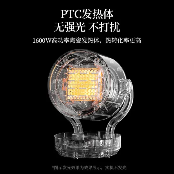 📢大宇DY-QN03J石墨烯暖风机怎么样?评测:桌面冷暖两用自动摇头