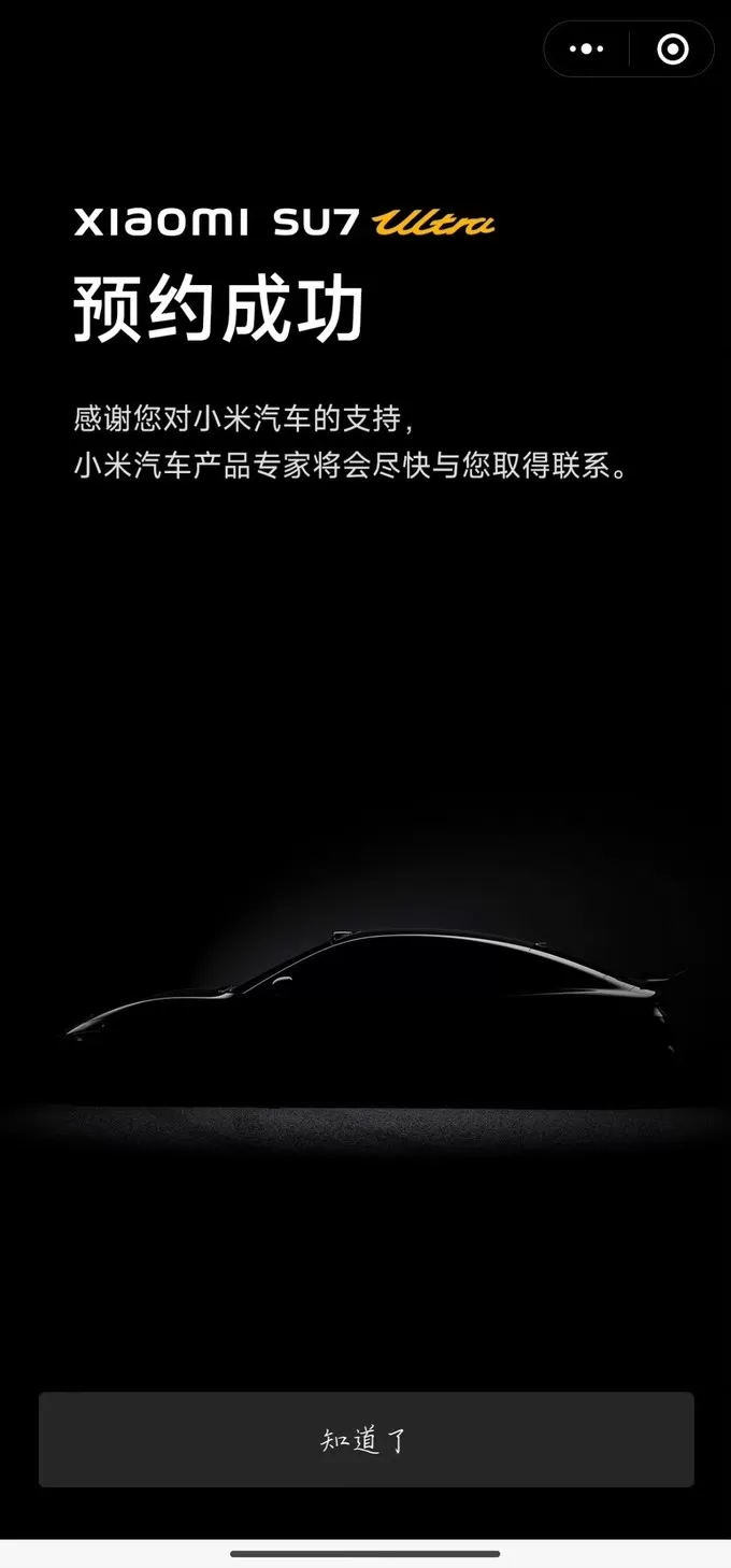 💓小米汽车新能源车怎么样？