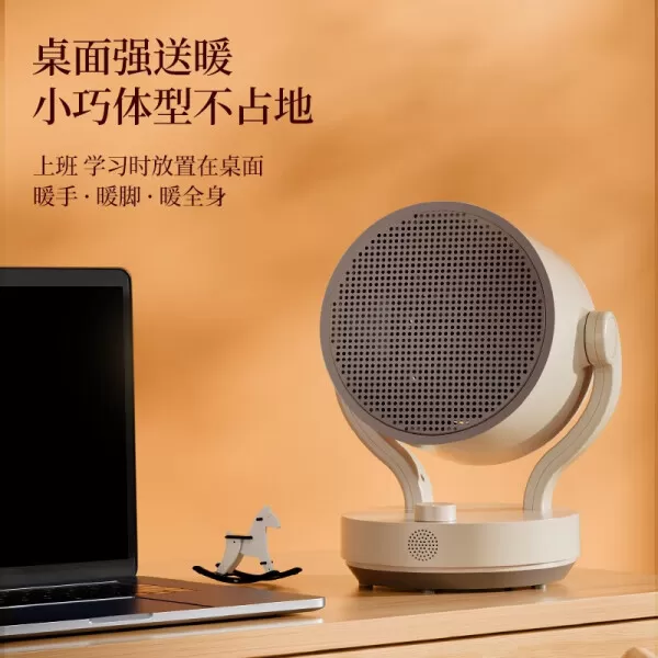 📢大宇DY-QN03J石墨烯暖风机怎么样?评测:桌面冷暖两用自动摇头