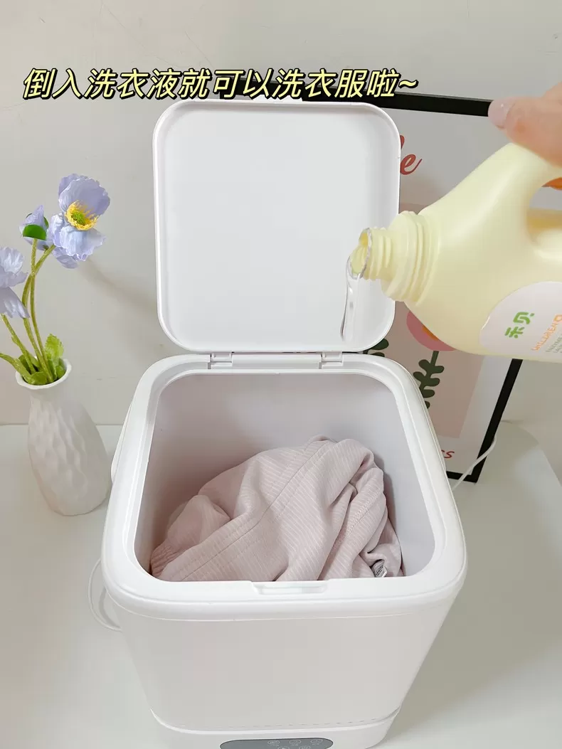 🉑小壮熊5L内衣洗衣机KH-9911评测小壮熊内衣洗衣机怎么样?