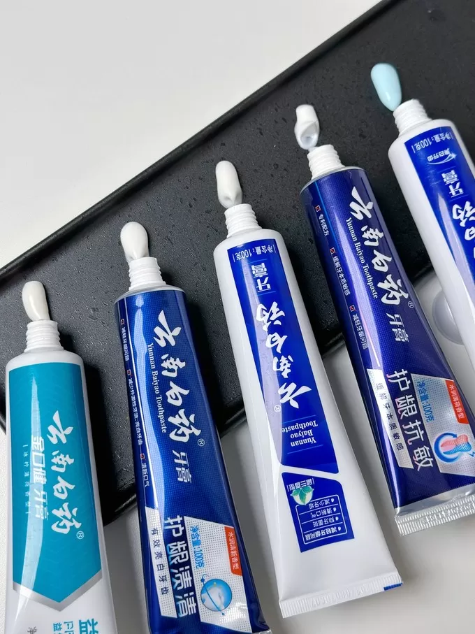 💓云南白药牙膏怎么样？