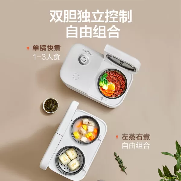 ㊙️苏泊尔SF20TC601双胆电饭煲怎么样?评测:10大功能NTC温控