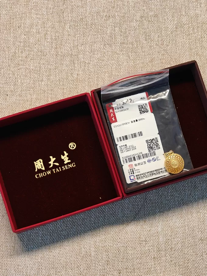 💞周大生黄金吊坠怎么样?