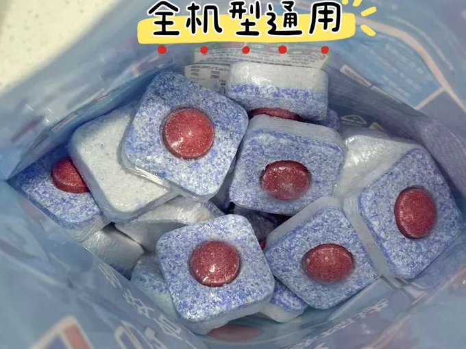 🈲亮碟洗碗机清洁剂洗碗块怎么样?