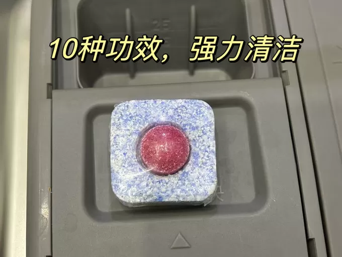 🈲亮碟洗碗机清洁剂洗碗块怎么样?