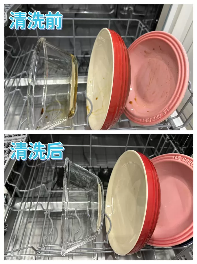 🈲亮碟洗碗机清洁剂洗碗块怎么样?