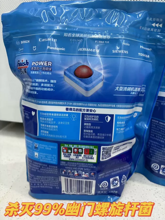 🈲亮碟洗碗机清洁剂洗碗块怎么样?
