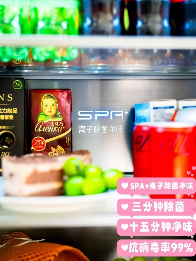 🉑海信BCD-500WMK1DPV双门冰箱怎么样?