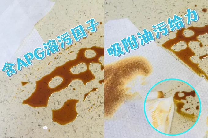 💫维达厨房纸巾怎么样？