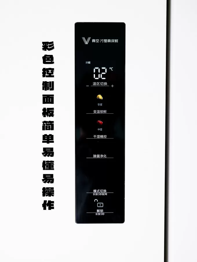 🉑海信BCD-500WMK1DPV双门冰箱怎么样?
