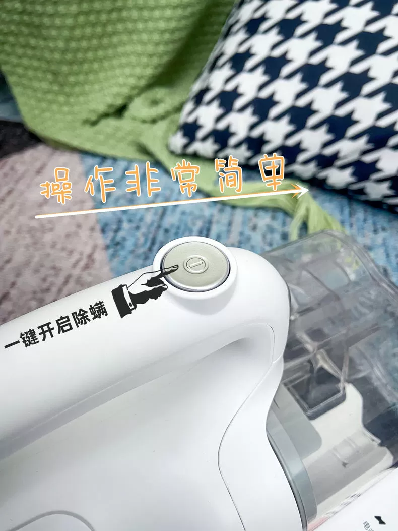 ✨美的MX5紫外线杀菌电击除螨仪评测美的除螨仪怎么样?