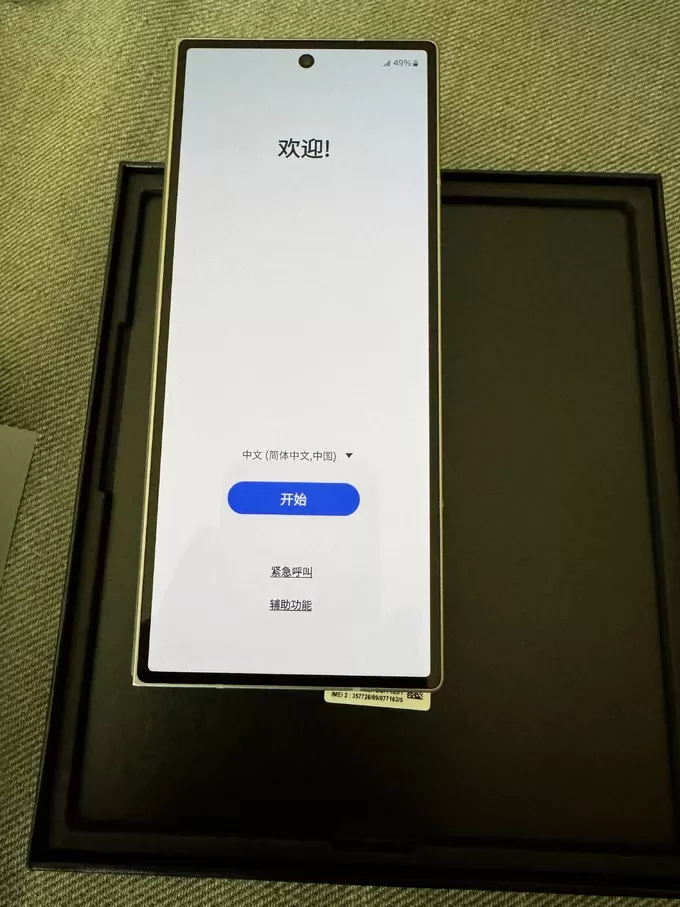 💢三星手机怎么样?