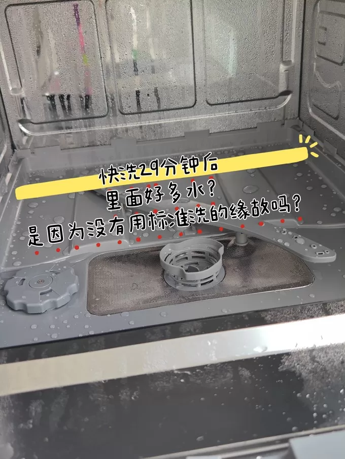 🏆华凌WQP6-H3602D-CN洗碗机怎么样?