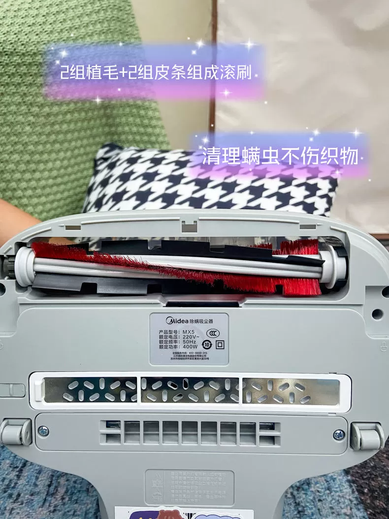 ✨美的MX5紫外线杀菌电击除螨仪评测美的除螨仪怎么样?