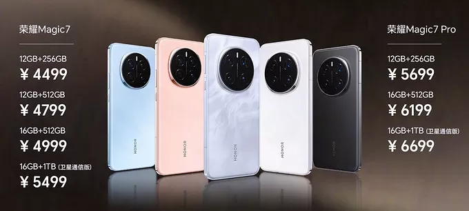 ⭐荣耀手机怎么样？