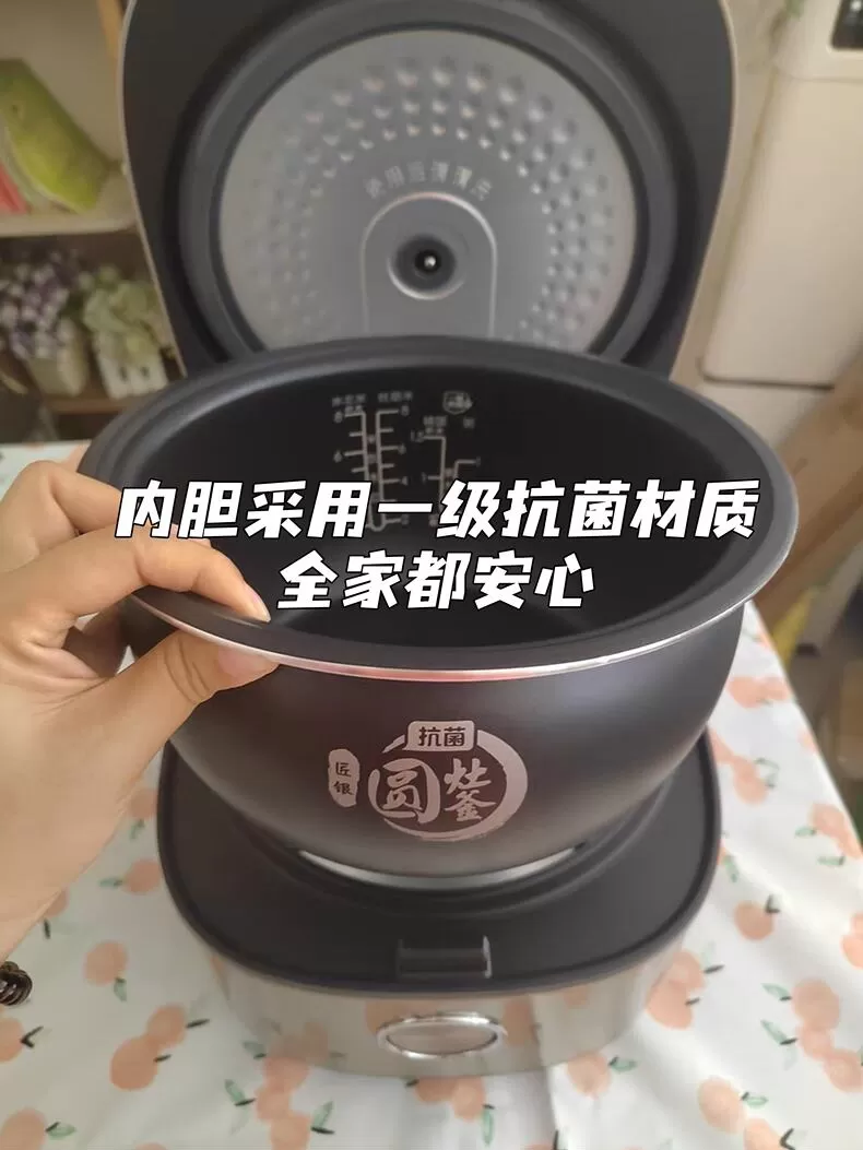 💝美的飞快智能电饭煲MB-RC423评测美的电饭煲怎么样?