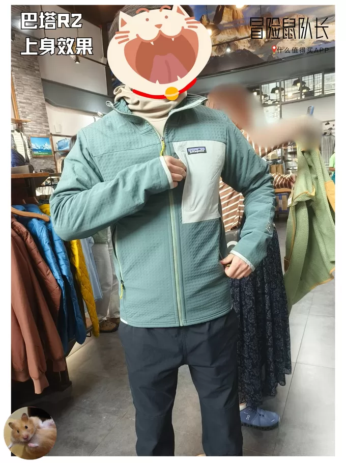 💗巴塔哥尼亚抓绒衣裤怎么样？