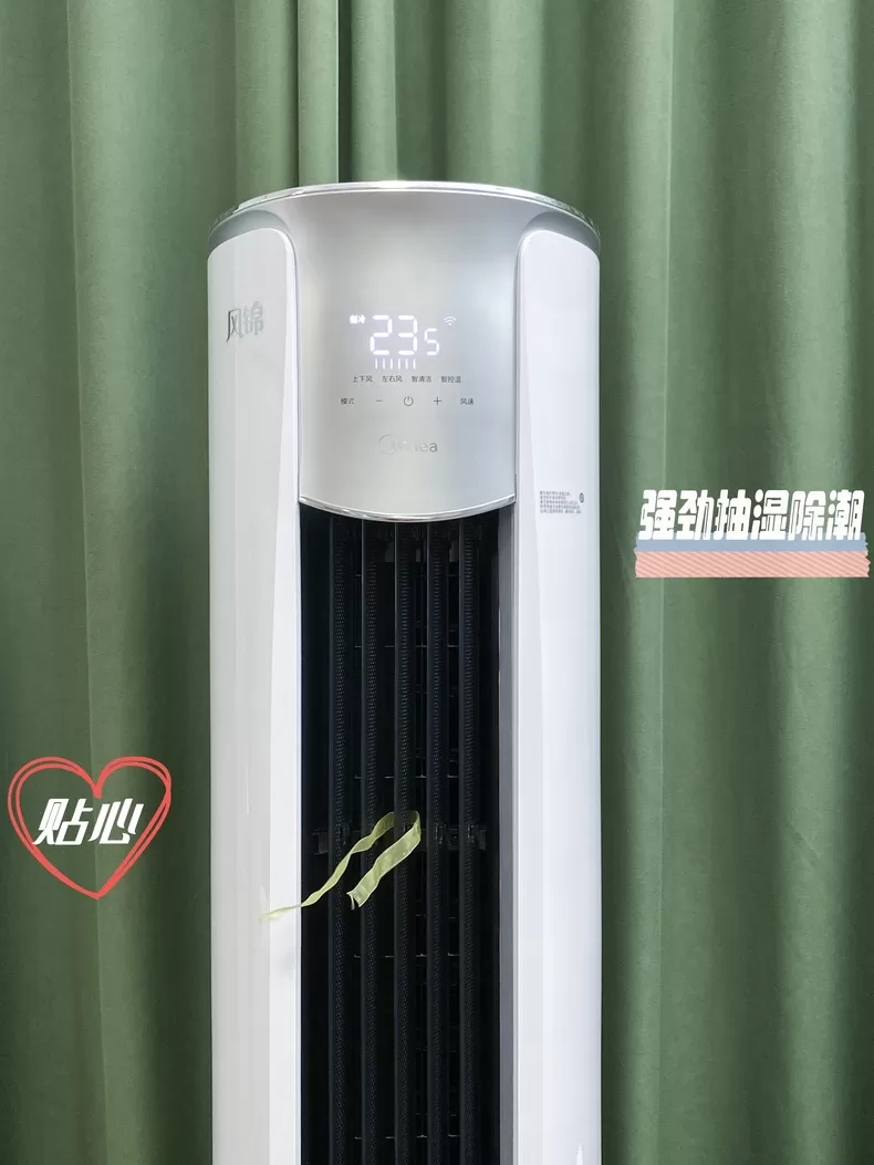 ㊙️美的风锦3匹变频冷暖立式空调KFR-72LW/N8ZHB1评测美的立式空调怎么样?