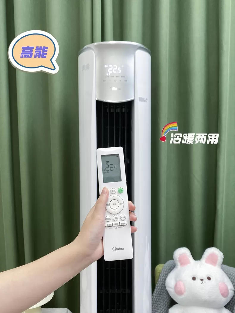 ㊙️美的风锦3匹变频冷暖立式空调KFR-72LW/N8ZHB1评测美的立式空调怎么样?