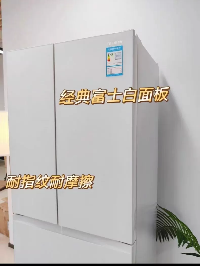 🈲东芝小白桃429L净化制冰冰箱GR-RM429WE-PG2B3评测东芝冰箱怎么样?