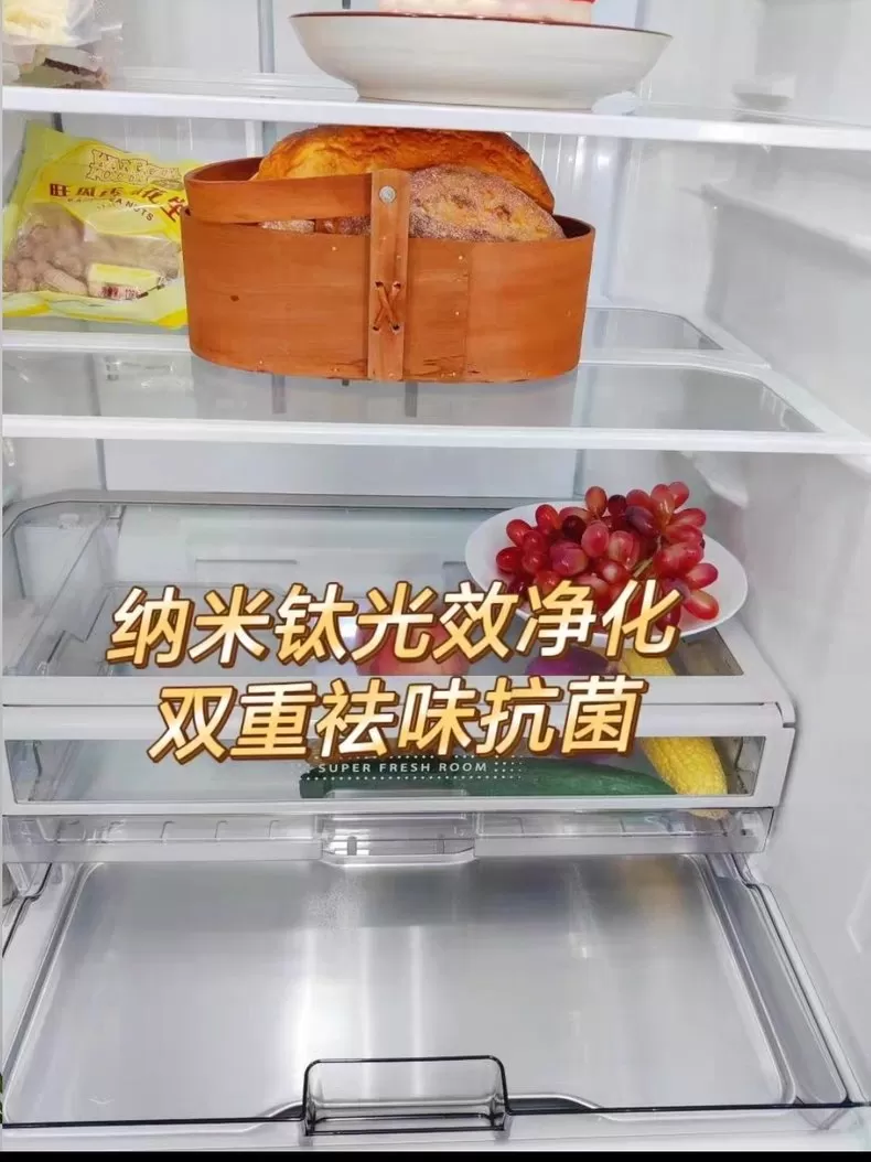 🈲东芝小白桃429L净化制冰冰箱GR-RM429WE-PG2B3评测东芝冰箱怎么样?