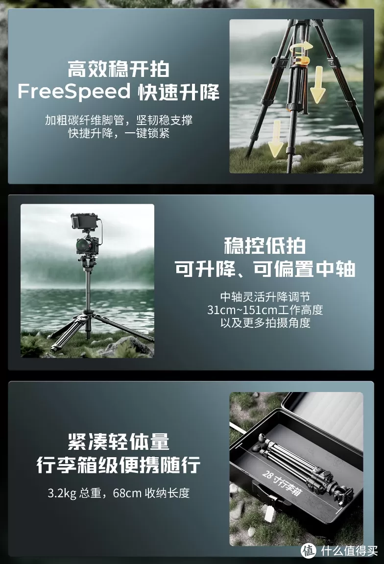 斯莫格发布 AD-50 Pro 便携摄像三脚架套装：轻盈 3.2 kg，折叠仅 68cm，定价 1999元1999元