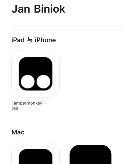 💫“篡改猴”上架苹果App