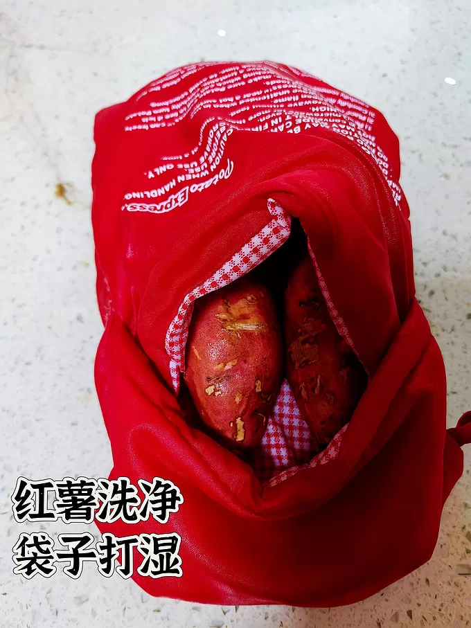 💞真是开眼了有了它10分钟吃上烤红薯！