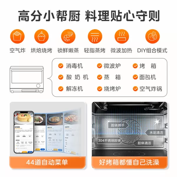 🤬美的G3E微蒸烤炸一体机怎么样?评测:美的寻味ProMax微波炉