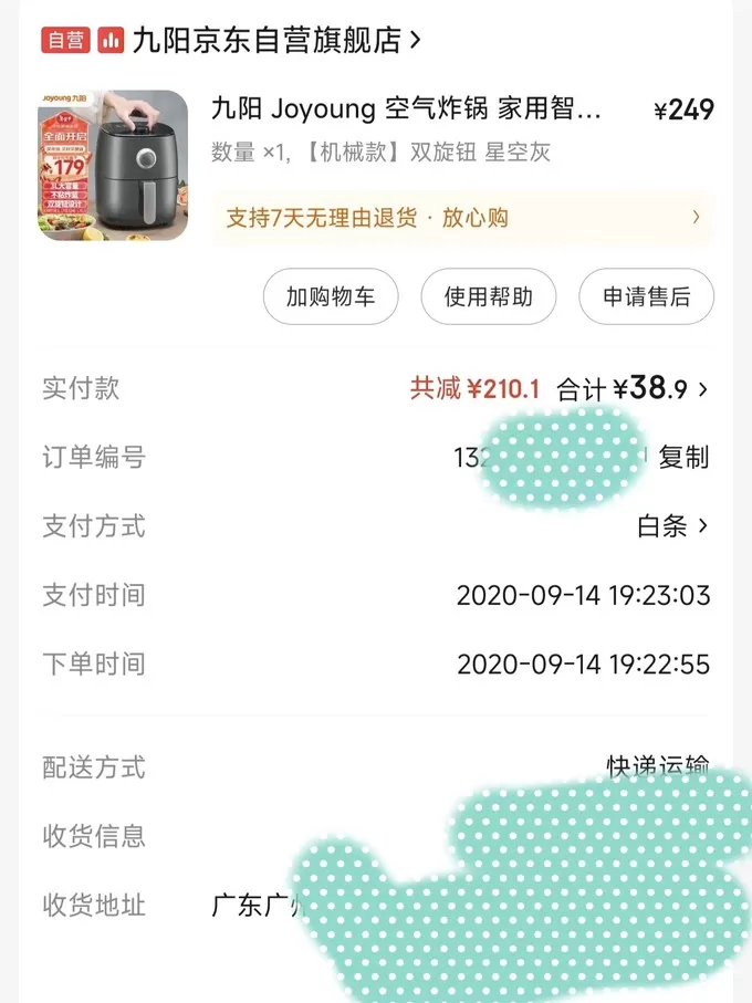 ㊙️现在的厂家真会偷工减料