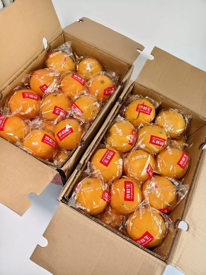 💗京觅橙子怎么样?