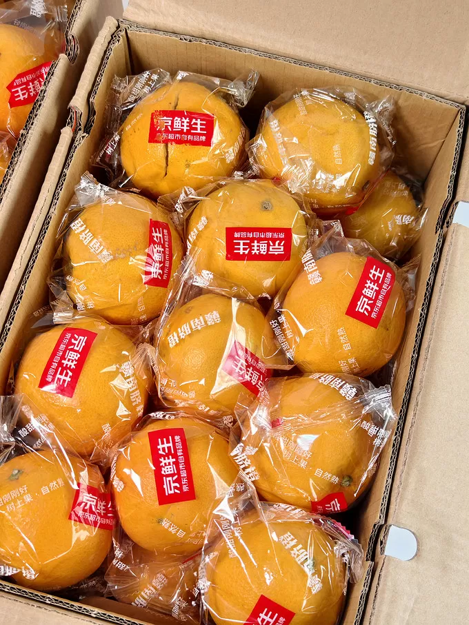 💗京觅橙子怎么样?